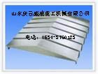 供应高速导轨钢板防护罩